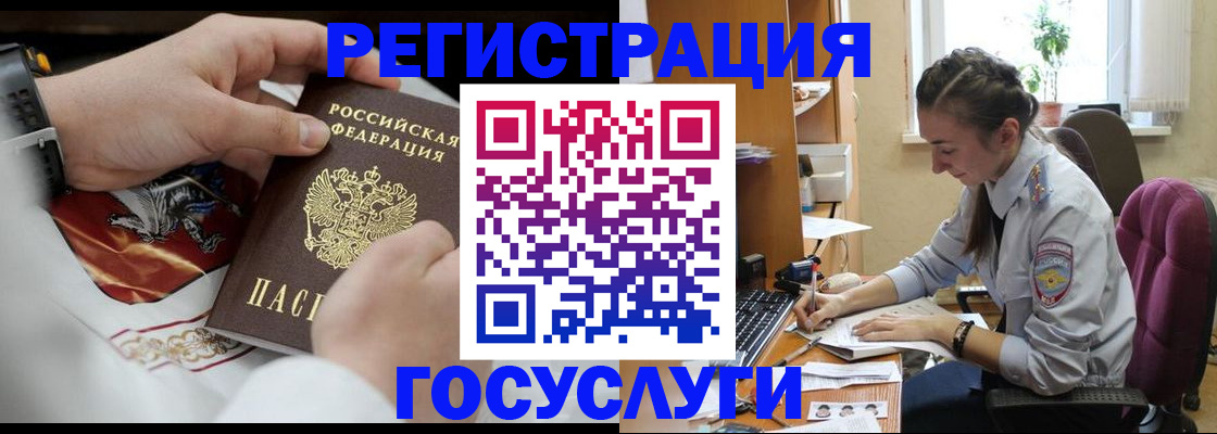 временная регистрация гарантия в Нурлате